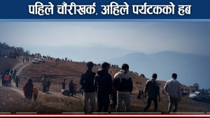 राष्ट्रिय जलवायु सम्मेलनपछि चम्कियो गुफाडाँडा