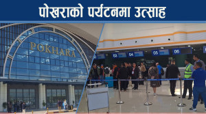 पोखरामा फ्लाई दुवईको नियमित उडान, एयर अरेवियाको पनि चासो