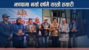 सन् २०२६ पठन संस्कृति वर्ष घोषणा, १०० भन्दा बढि संस्थाको ऐक्यवद्धता