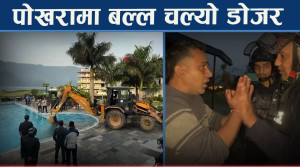 फेवा तालमा मापदण्ड मिचेका संरचना भत्काउन शुरु, स्थानीयको विरोध र अवरोध