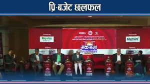 आगमी बजेटले कसरी सम्बोधन गर्दैछ बजेटमा ? 