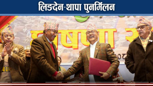 निर्वाचनको सम्मुखमा राजावादीहरुको ध्रुवीकरण