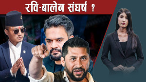 पार्टीलाई पूर्णता दिन रविलाई सकस, बाधक बालेन नै हुन् ?