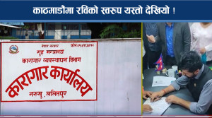 रविले देखाए ‘कृष्ण’ स्वरुप ! काठमाडौंमा ल्याउँदा के–के भयो ? 