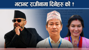 ५ वर्षका लागि निर्वाचितहरु राजीनामातर्फः जनमतको अपमानसहित के के भयो ?