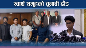धमाधम खुल्दैछन् राजनीतिक युवा, जेनजीप्रति सबैको नजर