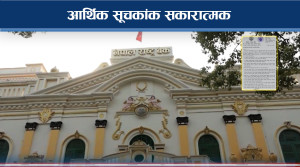 १७ खर्ब २३ अर्ब २७ करोड रुपैयाँ रेमिट्यान्स भित्रियो