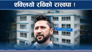 दुई बुँदे ढोक्सामा प्रचण्ड, रास्वपाको ५ बुँदे फेलः गृहमन्त्रीले के भने संसदमा ?