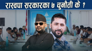 बालेनलाई अभुतपूर्व बहुमतको उपयोगितामा काम गर्ने चुनौती, होलान सफल ?