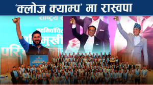 जिम्मेवार रवि, हराए बालेन