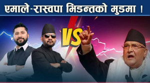 रास्वपा–एमाले किचलो, तातिदै सामाजिक सञ्जाल