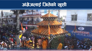 पाल्पा भगवती र विराटनगरको राधाकृष्ण जात्राको रौनक