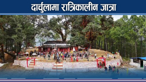 दार्चुलाको लटिनाथमा रात्रिकालीन जात्रा, भक्तजनको भीड