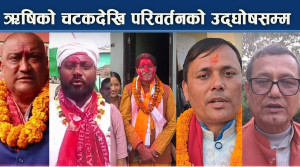 रौतहट ४ को प्रतिष्पर्धा, ह्याटिक गर्ने दाउमा कांग्रेस उम्मेदवार, बाधक को को ?