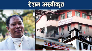 रेशमलाई सर्वोच्चको झड्का, उम्मेदवार बन्न नपाउने भएपछि के भने ?