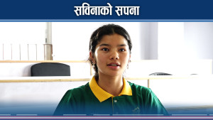 कम्प्युटर इन्जिनियर बन्ने बाटोमा सविना प्रजा 