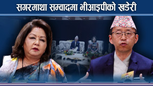 बोलीको तामझामले सगरमाथा सम्वाद खल्लो, विदेशी पाहुना मन्त्रीस्तरसम्म