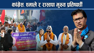 रुपन्देही ३ मा चुनावी सरगर्मी, सिमान्तकृतलाई छैन चुनावी चासो