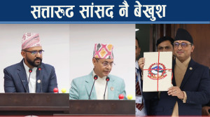रास्वपा सांसदले भने– बजेटले मुलुकका विद्यमान गम्भीर समस्या समाधान गर्दैन