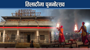 नाटक मञ्चनदेखि अन्तर्राष्ट्रिय कुस्ती प्रदर्शन