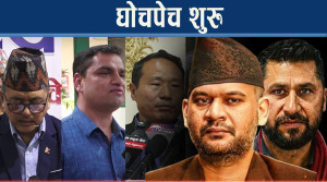 रविलाई थकाउने विपक्षी चाल, सरकारविरुद्ध निर्मम टिप्पणी– रविको छुट्टै प्रतिबद्धता