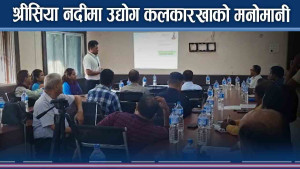 नदी फोहोर हुँदा बारा–पर्सामा यतिसम्म हैरानी