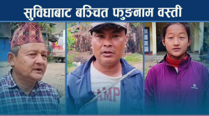 १५० घरधुरी अझै अन्धकार र सडकविहीन अवस्थामा