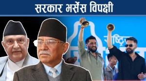तरङ्गित राजनीतिः शासकीय स्वरुपको चर्को बहस र संघीयता
