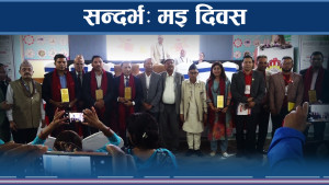 श्रर्मिक तथा पेशाकर्मीहरुको समस्याप्रति राज्य जिम्मेवार हुन सकेन : श्रर्मिक नेता 