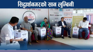 सानो सिद्धार्थनगरमा जिल्ल पार्ने विकास निर्माणका काम 