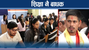 रोजगारीको अभाव र ‘ब्रेन ड्रेन’को समस्या