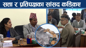 अर्बौ खर्च तर सुकुम्बासी अझै लालपुर्जाविहिन, समितिमा चर्कियो बहस