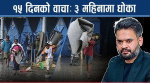 सुकुम्बासीलाई खाजामा एउटा मिठाई, होल्डिङ सेन्टर डुब्दा अलपत्र