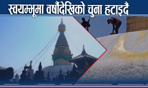 स्वयम्भू महाचैत्यमा वर्षौंदेखिको चुनाको तह हटाइँदै, फर्किँदै मौलिक स्वरूप