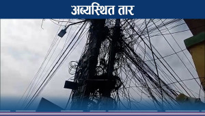 वीरगञ्जमा इन्टरनेटका तार १५ दिनभित्रै ब्यवस्थित गरिने