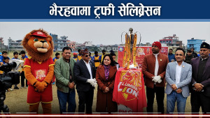 बल्ल भैरहवा आइपुग्यो लुम्बिनी लायन्सको एनपीएल ट्रफी