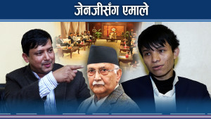 एमालेमा सत्ताच्यूत हुनुपरेको पीडा कायमै, संसद पुनस्र्थापनाकै रटान