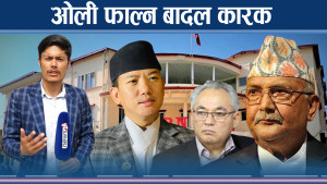 नेतृत्व फेर्न एमालेमा मौका खोजिदै, सचिवालयको घम्साघम्सी