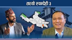 बोहोरा परिवारदेखि कुलमान र सागर ढकालको चर्चा 