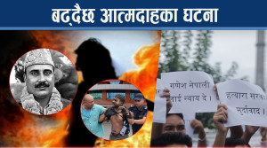 एक वर्षमा ११ जनाले गरे आत्मदाह प्रयास, ९ जनाको मृत्यु