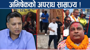 कांग्रेस नेता अभिषेक गिरीको अपराध साम्राज्य !