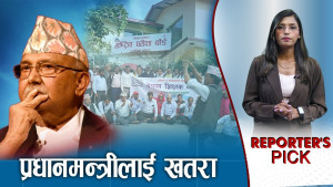 शिक्षा क्षेत्रलाई तहसनहस पारेर राजनीतिक रोटी सेक्दै दलहरु