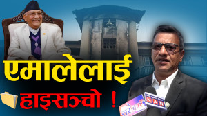 संसद पुन:स्थापनाको पक्षमा माहोल बन्दै