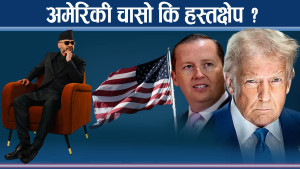 विदेशीको बढ्दो सक्रियता, प्रधानमन्त्री शाह ओहोदा हेर्दै ?