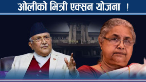 केपी ओली फेरि एक्सनमा ! सरकार ढाल्ने योजना ! राष्ट्रपतिलाई चेतावनी !