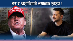 ट्रम्प भर्सेस पुटिनको सम्भावना ! गाजामा हेर्नै नसकिने दृष्य !