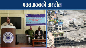 ‘टिएलसी’ स्थापना गरेर तत्काल पठनपाठन सञ्चालन गर्न माग