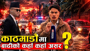 कोही फोटो–भिडियो खिच्दै त कोही टीकटक बनाउँदै, सर्वसाधारण किन अटेरी ?
