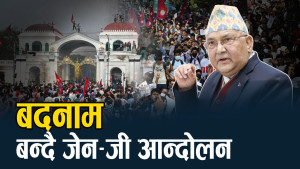 अमेरिकी सेनाको आशंका र भागेका अपराधीको त्रास