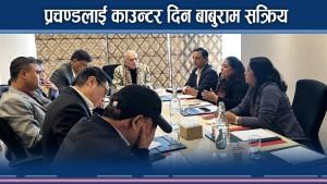 बाबुरामदेखि समीक्षा बास्कोटासम्मः नयाँ शक्ति निर्माणको दौडमा